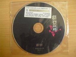 ※隨緣※戲谷 陶子代言《A車大紅包》線上遊戲《一片裝》PC版/中文版㊣正版㊣值得收藏/光碟正常/裸片包裝．一片裝250元 歷史價格詳細信息