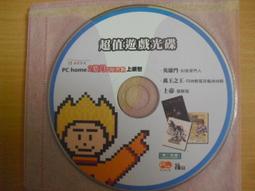 ※隨緣電玩※絕版 歌林．黃乙玲成名曲．講什麼山盟海誓《一片裝》CD片㊣正版㊣值得收藏/光碟正常/裸片包裝．一片裝199元 歷史價格詳細信息