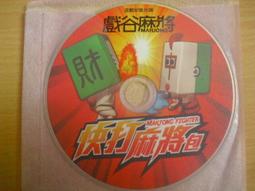 ※隨緣※快譯通：全民英檢、英日學習、專業辭典、空中英語教室．電腦同步㊣正版㊣值得收藏/光碟正常/裸片包裝．四片699元 歷史價格詳細信息
