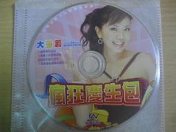 ※隨緣※大蕃薯：李佳豫代言《麻將館》線上遊戲《一片裝》PC版/中文版㊣正版㊣值得收藏/光碟正常/裸片包裝．一片裝250元 歷史價格詳細信息