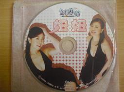 上元牌 SY-810 吹風機 100%台灣製造 歷史價格詳細信息