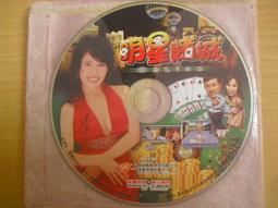 ※隨緣※已絕版 明星代言《封魔獵人》線上遊戲《一片裝》PC版/中文版㊣正版㊣值得收藏/光碟正常/裸片包裝．一片裝399元 歷史價格詳細信息