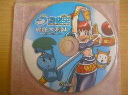 ※隨緣※絕版 王心凌：代言《封神2：仙界傳》線遊《一片裝》PC版/中文版㊣正版㊣典藏/光碟正常/裸片包裝．一片裝299元 歷史價格詳細信息