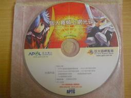 ※隨緣電玩※遊戲 網路遊戲《紅月．之日換星移》線上遊戲《一片裝》PC版/中文版㊣正版㊣光碟正常/裸片包裝．一片裝199元 歷史價格詳細信息