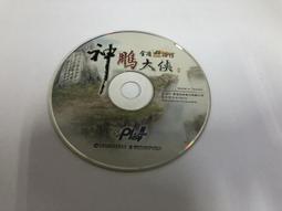 PC GAME 大富翁4 大富翁四 繁體中文版 實體盒裝 神作完不膩 全新出擊WIN7可玩 歷史價格詳細信息