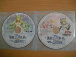 ※隨緣※絕版 仙境傳說《 夢想天空：資料片 》線上遊戲《一片裝》PC版/中文版㊣正版㊣光碟正常/裸片包裝．一片裝150元 歷史價格詳細信息