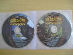 PC 獸與人 Of Orcs and Men 中英文版 實體包 歷史價格詳細信息