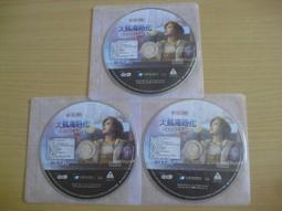 ※隨緣電玩※遊戲 大航海時代《海之悍將 鐵血副官/ONLINE》線上遊戲㊣正版㊣光碟正常/裸片包裝．三片裝 300 元 歷史價格詳細信息