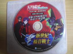 ※隨緣※絕版 新戰亂之聲《巫妖王的逆襲》線遊《一套裝》PC版/中文版㊣正版㊣值得收藏/全新未拆/原盒包裝．一套裝399元 歷史價格詳細信息