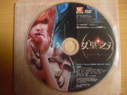 ※隨緣電玩※遊戲新幹線《炎龍騎士團》線上遊戲《一片裝》PC版/中文版㊣正版㊣值得收藏/光碟正常/裸片包裝．一片裝250元 歷史價格詳細信息