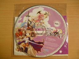 ※隨緣※絕版 仙境傳說《 夢想天空：資料片 》線上遊戲《一片裝》PC版/中文版㊣正版㊣光碟正常/裸片包裝．一片裝150元 歷史價格詳細信息