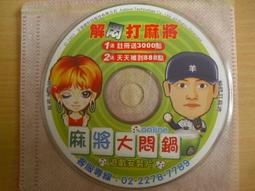 ※隨緣電玩※遊戲 大航海時代《海之悍將 鐵血副官/ONLINE》線上遊戲㊣正版㊣光碟正常/裸片包裝．三片裝 300 元 歷史價格詳細信息