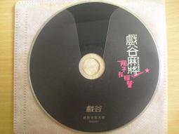 ※隨緣※戲谷 陶子代言《A車大紅包》線上遊戲《一片裝》PC版/中文版㊣正版㊣值得收藏/光碟正常/裸片包裝．一片裝250元 歷史價格詳細信息