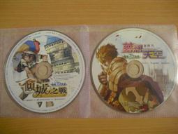 ※隨緣※絕版 仙境傳說《 夢想天空：資料片 》線上遊戲《一片裝》PC版/中文版㊣正版㊣光碟正常/裸片包裝．一片裝150元 歷史價格詳細信息