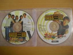 ※隨緣※軟體世界：華義《天下無雙》線上遊戲《一片裝》PC版/中文版㊣正版㊣值得收藏/光碟正常/裸片包裝．一片裝199元 歷史價格詳細信息