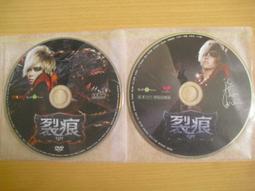 ※隨緣※罕見 橘子：天堂：龍之谷：含桌布：線遊㊣正版㊣PC版/中文版《一片裝》附件如圖/原套包裝．一套裝1599元 歷史價格詳細信息