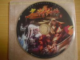 ※隨緣※已絕版 傳奇網路 Kal《八荒戀》線上遊戲《一片裝》PC版/中文版㊣正版㊣光碟正常/裸片包裝．一片裝 199 元 歷史價格詳細信息