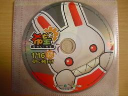 線上遊戲光碟–希望戀曲《飛越無限》 歷史價格詳細信息