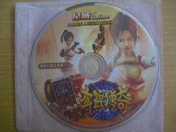 ※隨緣電玩※絕版 傳奇網路《元氣卡：精靈樂章》線上遊戲《一片裝》PC版/中文版㊣正版㊣無附配件/原盒包裝．一盒裝250元 歷史價格詳細信息