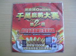 ※隨緣※絕版 黃金城：安心亞代言《撲克女王包》線上遊戲《一套裝》PC版/中文版㊣正版㊣附件如圖/原套包裝．一套裝350元 歷史價格詳細信息