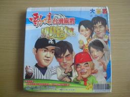 ※隨緣※已絕版 明星代言《封魔獵人》線上遊戲《一片裝》PC版/中文版㊣正版㊣值得收藏/光碟正常/裸片包裝．一片裝399元 歷史價格詳細信息