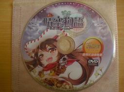 ※隨緣※已絕版 傳奇網路 Kal《八荒戀》線上遊戲《一片裝》PC版/中文版㊣正版㊣光碟正常/裸片包裝．一片裝 199 元 歷史價格詳細信息