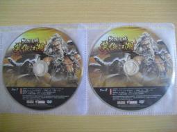 金庸笑傲江湖正版金庸授權遠流出版共8冊絕版 歷史價格詳細信息