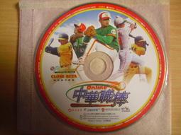 ※隨緣※已絕版 東遊玩子《口袋嘻遊》線上遊戲《一片裝》PC版/中文版㊣正版㊣值得收藏/光碟正常/裸片包裝．一片裝199元 歷史價格詳細信息