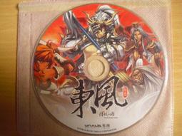 ※隨緣※絕版 松崗 暮光《神鬼悍將》線上遊戲《一片裝》PC版/中文版㊣正版㊣值得收藏/光碟正常/裸片包裝．一片裝199元 歷史價格詳細信息