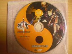 ※隨緣※鈊象 舒舒：代言《預言》線上遊戲《一套裝》PC版/中文版㊣正版㊣值得收藏/全新未拆/原盒包裝．一套裝 699 元 歷史價格詳細信息