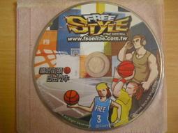 FREE STYLE《街頭鬥牛遊戲》線上遊戲：PC版/中文版㊣正版㊣光碟正常/裸片包裝 歷史價格詳細信息