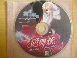 ※隨緣※絕版 現代派．李玟︰COCO 李玟︰情人被愛《一片裝》DVD㊣正版㊣值得收藏/光碟正常/裸片包裝．一片裝299元 歷史價格詳細信息