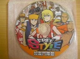 ※隨緣※絕版 FREE STYLE 2：嘻哈街頭《一片裝》線遊：PC版/中文版㊣正版㊣光碟正常/裸片包裝．一片裝199元 歷史價格詳細信息