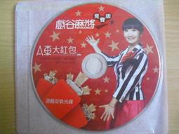 ※隨緣※A.V.A《 狙擊地中海 》線上遊戲《一套裝》PC版/中文版㊣正版㊣值得收藏/光碟正常/原盒包裝．一套裝250元 歷史價格詳細信息