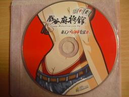 ※隨緣電玩※絕版 戲谷發行：戲谷幸福光碟《一片裝》PC版/中文版㊣正版㊣值得收藏/光碟正常/裸片包裝．一片裝 150 元 歷史價格詳細信息