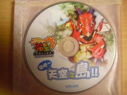 線上遊戲光碟–希望戀曲《飛越無限》 歷史價格詳細信息