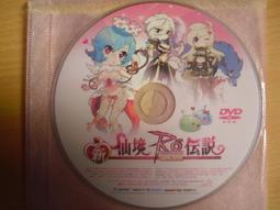 ※隨緣電玩※遊戲新幹線《炎龍騎士團》線上遊戲《一片裝》PC版/中文版㊣正版㊣值得收藏/光碟正常/裸片包裝．一片裝250元 歷史價格詳細信息