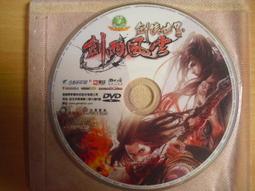 ※隨緣電玩※絕版 智冠《籃球火》線上遊戲《一片裝》PC版/中文版㊣正版㊣值得收藏/光碟正常/裸片包裝．一片裝 199 元 歷史價格詳細信息