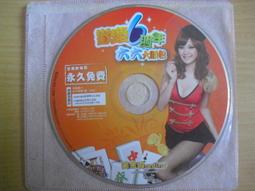 ※隨緣※絕版 黃金城：安心亞代言《撲克女王包》線上遊戲《一套裝》PC版/中文版㊣正版㊣附件如圖/原套包裝．一套裝350元 歷史價格詳細信息