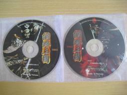 ※隨緣※已絕版 智冠《三國之天》線上遊戲《一套裝》PC版/中文版㊣正版㊣值得收藏/附件如圖/原盒包裝．一套裝 299 元 歷史價格詳細信息