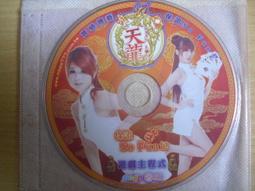 sofun線上販賣店ct線上商店熱火朝天滅世縱橫防水衝鋒衣外套夾克 歷史價格詳細信息