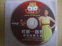 ※隨緣※美女代言 水果星球《歡樂遊戲網》線遊《一片裝》PC版/中文版㊣正版㊣值得收藏/光碟正常/裸片包裝．一片裝199元 歷史價格詳細信息