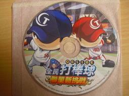 ※隨緣電玩※遊戲新幹線《炎龍騎士團》線上遊戲《一片裝》PC版/中文版㊣正版㊣值得收藏/光碟正常/裸片包裝．一片裝250元 歷史價格詳細信息