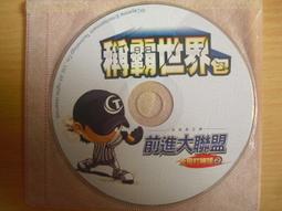 ※隨緣※全民打棒球 2《黃金傳說》線上遊戲《一片裝》PC版/中文版㊣正版㊣值得收藏/光碟正常/裸片包裝．一片裝150元 歷史價格詳細信息