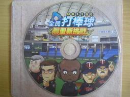 ※隨緣電玩※遊戲新幹線《炎龍騎士團》線上遊戲《一片裝》PC版/中文版㊣正版㊣值得收藏/光碟正常/裸片包裝．一片裝250元 歷史價格詳細信息