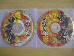 ※隨緣※絕版 軟體世界＊金庸《 金庸群俠傳 》線上遊戲《一片裝》PC版/中文版㊣正版㊣光碟正常/裸片包裝．一片裝199元 歷史價格詳細信息