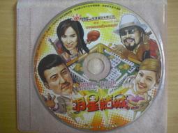 ※隨緣※已絕版 明星代言《封魔獵人》線上遊戲《一片裝》PC版/中文版㊣正版㊣值得收藏/光碟正常/裸片包裝．一片裝399元 歷史價格詳細信息