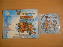 ※隨緣※鈊象 舒舒：代言《預言》線上遊戲《一套裝》PC版/中文版㊣正版㊣值得收藏/全新未拆/原盒包裝．一套裝 699 元 歷史價格詳細信息