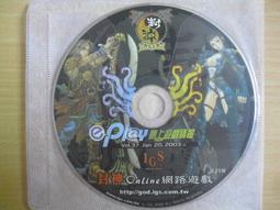 ※隨緣※線上遊戲情報《封神》線上遊戲《一片裝》PC版/中文版㊣正版㊣值得收藏/光碟正常/裸片包裝．一片裝 199 元 歷史價格詳細信息