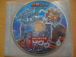 ※隨緣電玩※已絕版 橘子代理《 椰子罐頭 》線上遊戲《一片裝》PC版/中文版㊣正版㊣光碟正常/裸片包裝．一片裝150元 歷史價格詳細信息